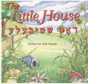 The Little House