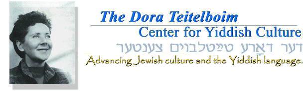 der dora taytlboim tsenter - The Dora Teitelboim Center