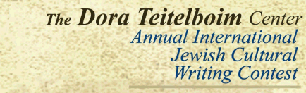 Annual International Jewish Cultural Winners